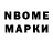 Марки 25I-NBOMe 1500мкг Serebrova Larisa