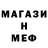 МЕТАДОН белоснежный Nikita Vergeychik