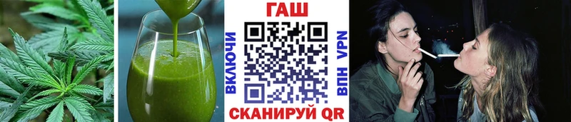 как найти закладки  Котельнич  blacksprut ONION  Печенье с ТГК марихуана 