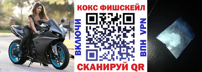 Cocaine 98% Котельнич
