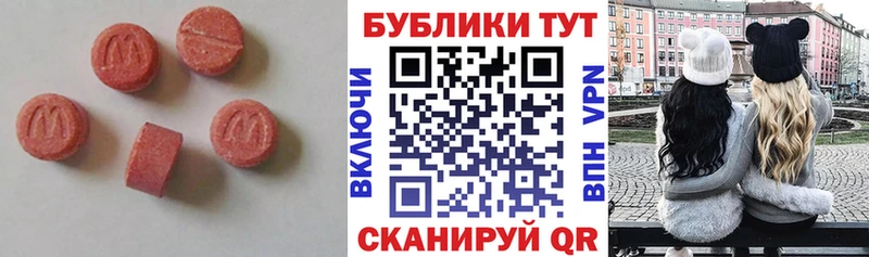 Экстази диски  Котельнич 