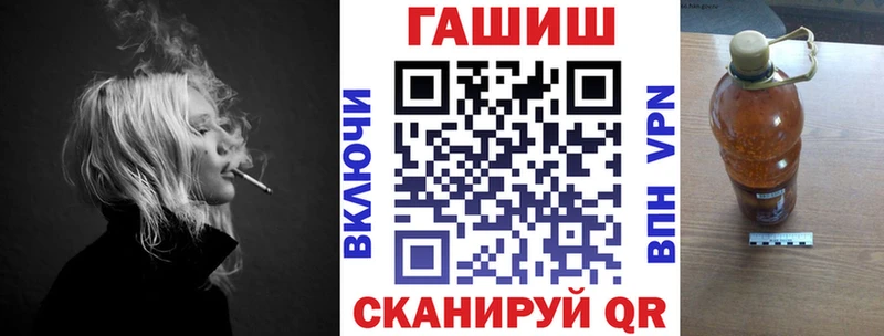 купить наркотики цена  Котельнич  ГАШ гарик 