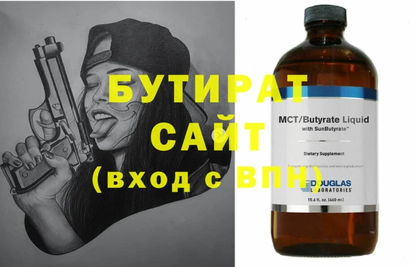 стафф Балабаново