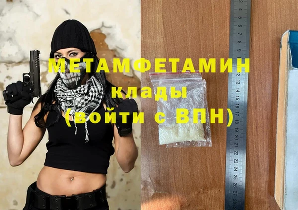 тгк Балахна