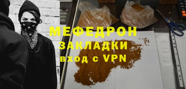спайс Баксан
