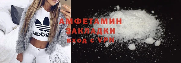 гашиш Зеленокумск