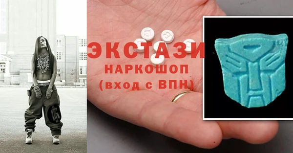 стафф Балабаново