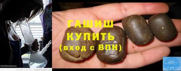 стафф Балабаново