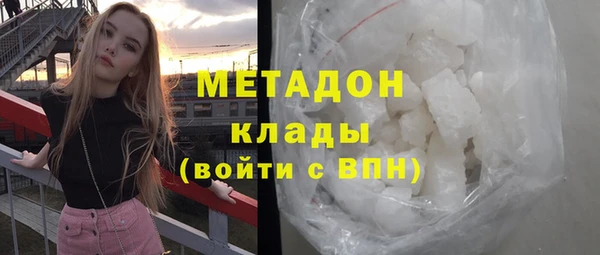 стафф Балабаново