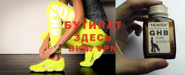 спайс Баксан