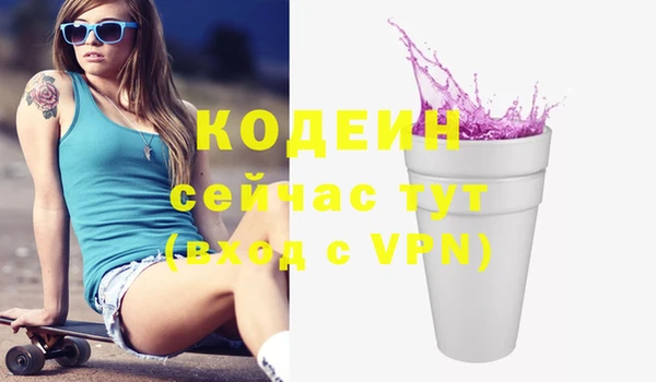 тгк Балахна