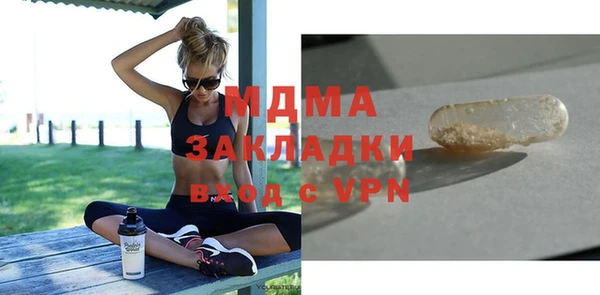 стафф Балабаново