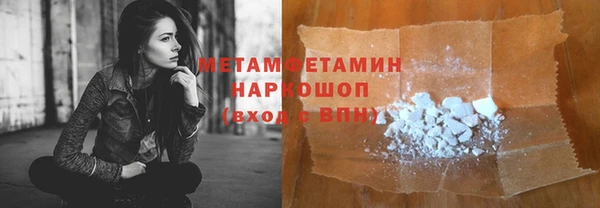 тгк Балахна