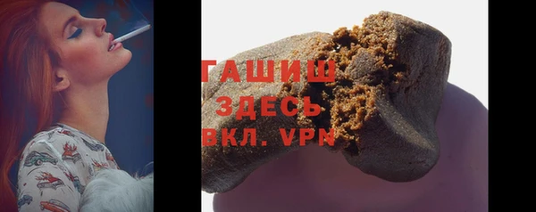 тгк Балахна
