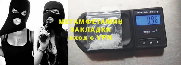 альфа пвп VHQ Инсар
