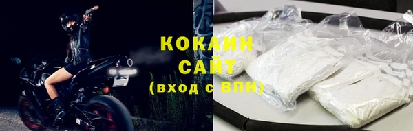 мяу мяу кристалл Инта