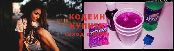 стафф Балабаново