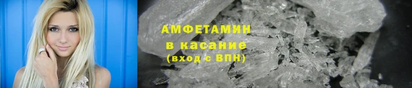 спайс Баксан