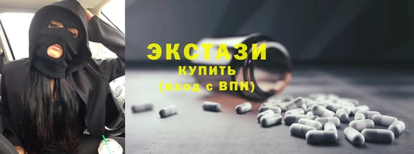 спайс Баксан