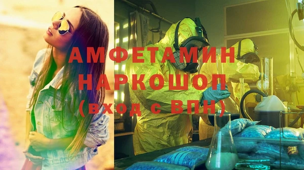 тгк Балахна