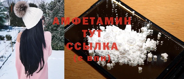 спайс Баксан