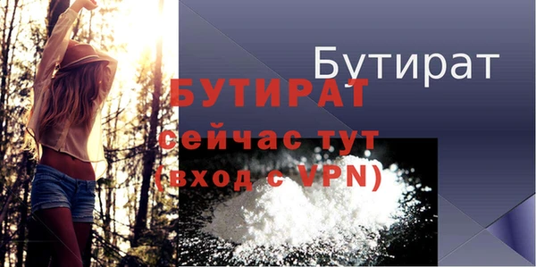 спайс Баксан
