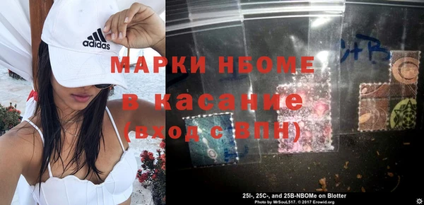 тгк Балахна