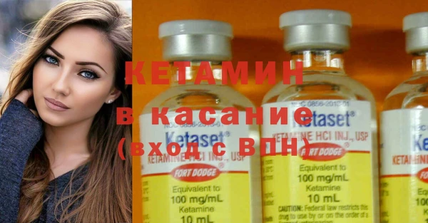 стафф Балабаново