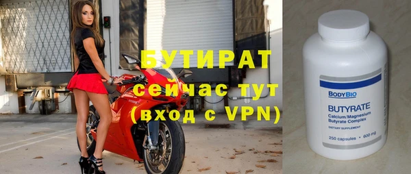 стафф Балабаново
