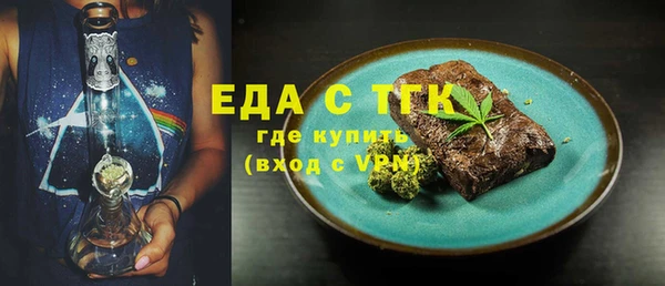стафф Балабаново