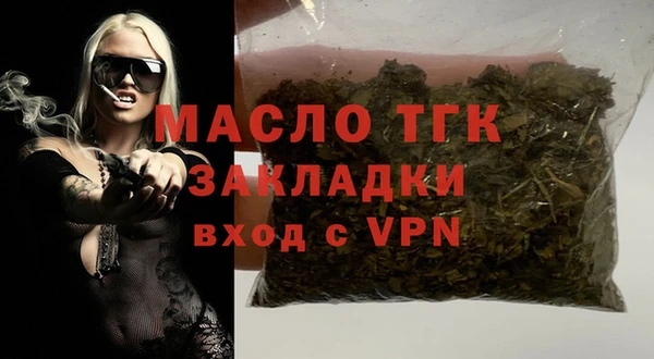 COCAINE Горно-Алтайск