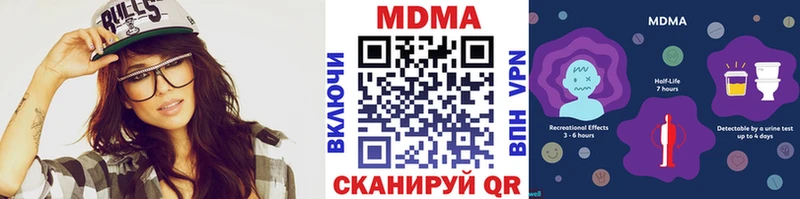сколько стоит  Котельнич  MDMA кристаллы 