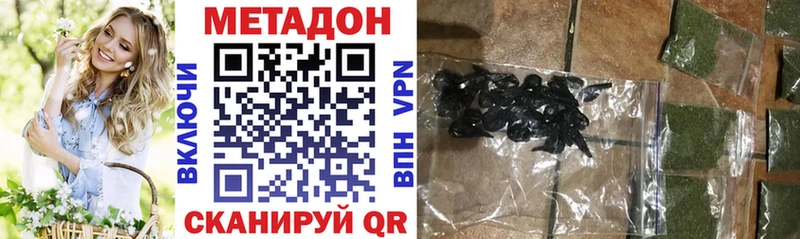 omg ТОР Котельнич МЕТАДОН мёд