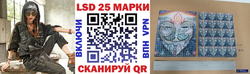 Наркотические марки 1,5мг  Котельнич 