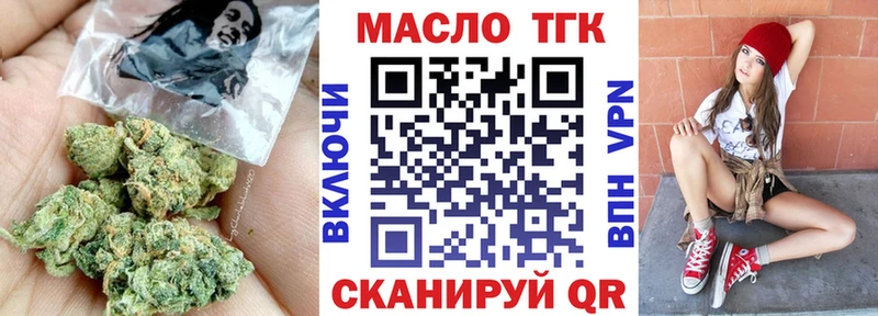 kraken маркетплейс  Котельнич  ТГК THC oil 